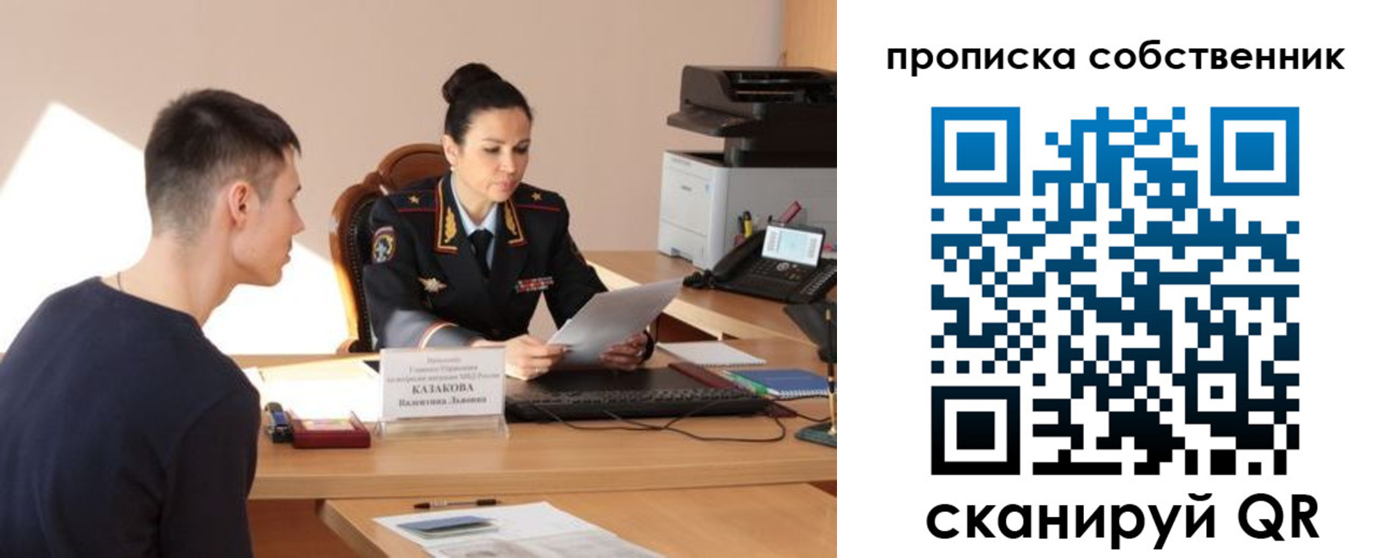 найти адрес прописки в Канаше